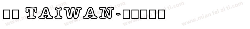 臺灣 TAIWAN字体转换